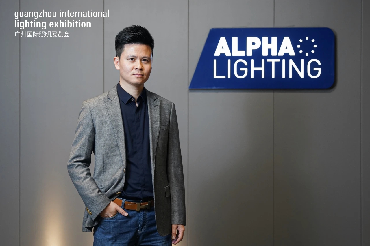 ALPHA LIGHTING 2021 Guangya Exhibition, invites you to witness the charm of lighting together!