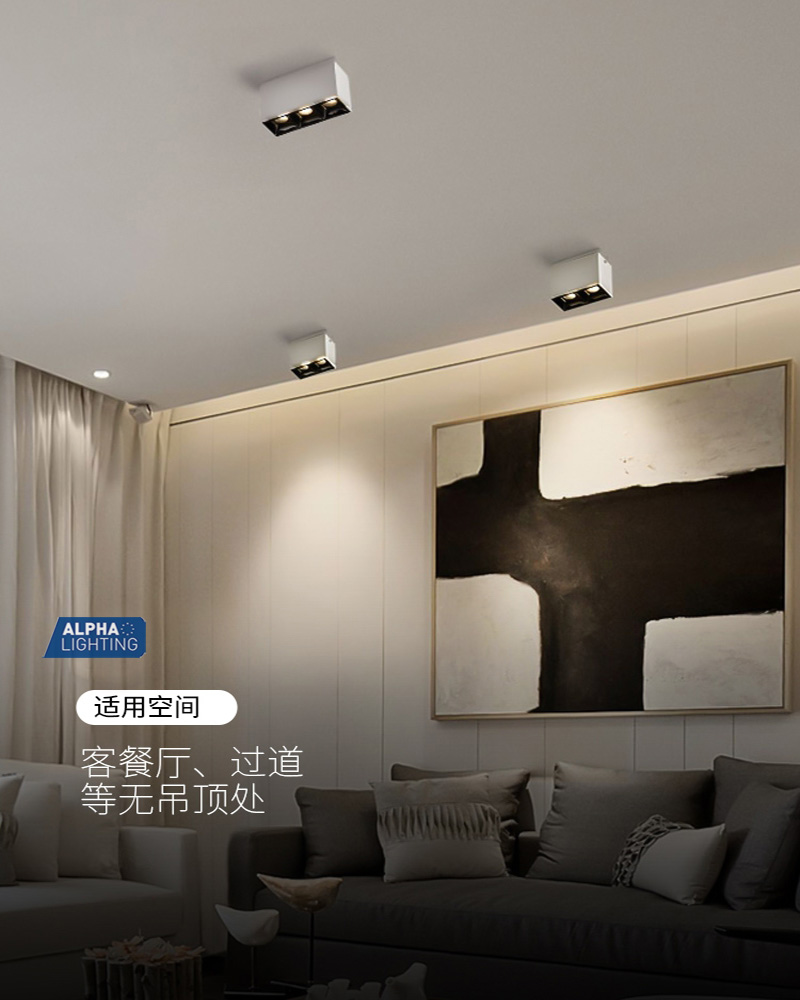  Led Anti Glaring Ceiling Light